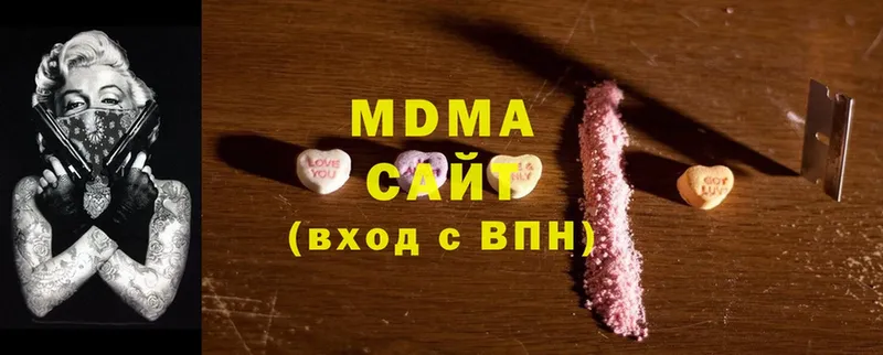 МДМА кристаллы  Елабуга 